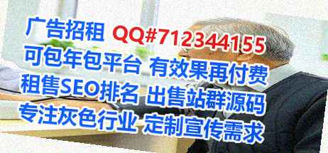 乌克兰借腹生子计算机经营部